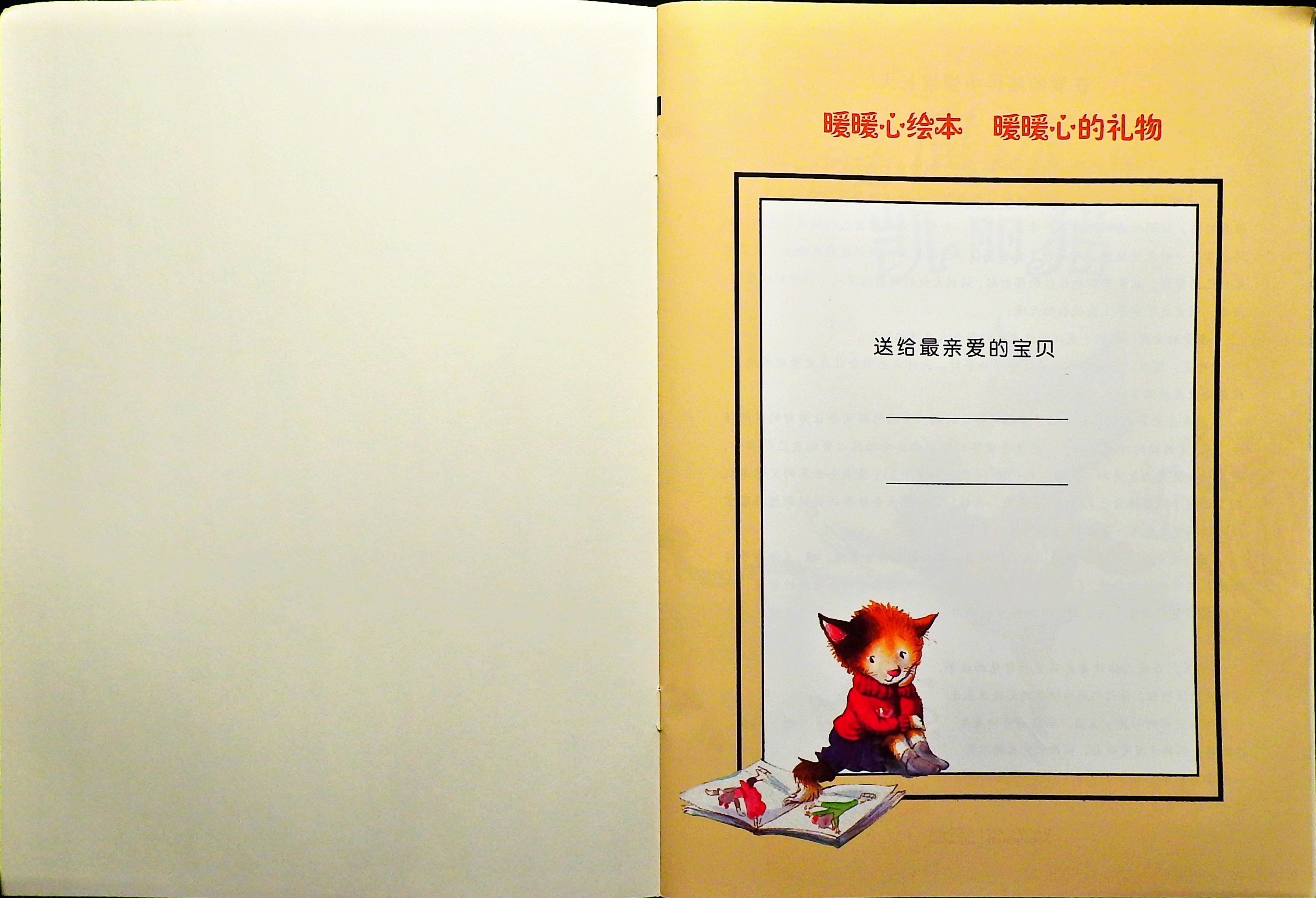 爱溜冰的凯丽猫 (02),绘本,绘本故事,绘本阅读,故事书,童书,图画书,课外阅读